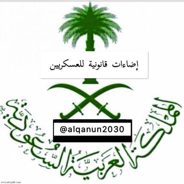 كايد الذكمري